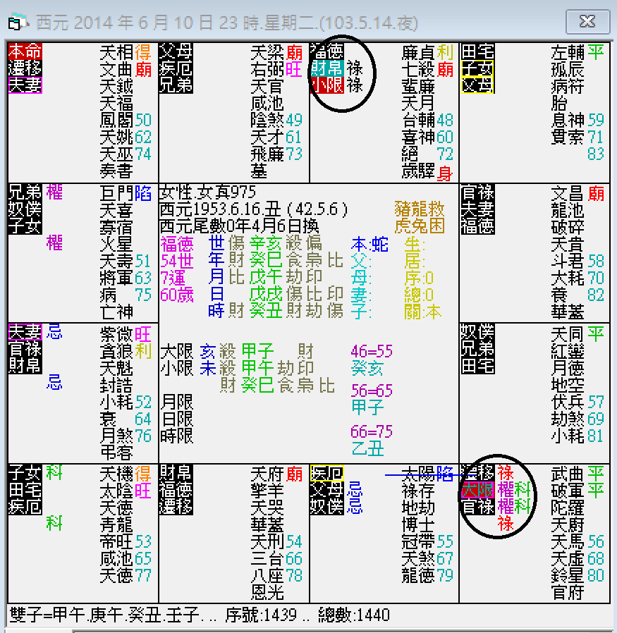 螢幕擷取畫面 2024-06-10 233215.png
